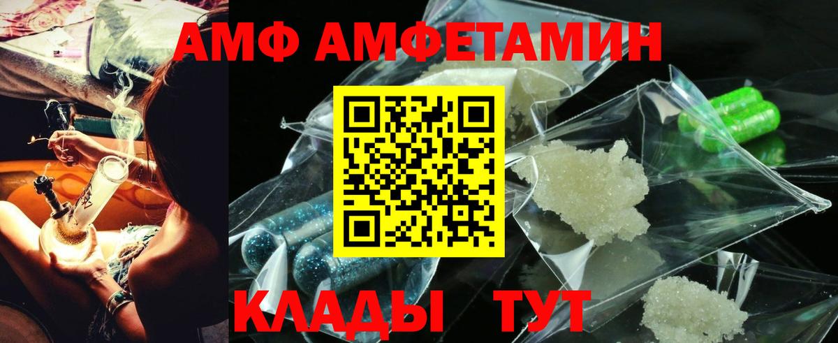 Амфетамин 97% Можга
