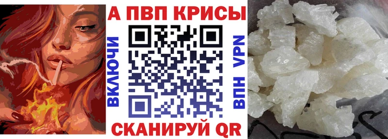 Альфа ПВП Соль  закладка  Можга 
