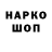 Бутират GHB Zhantore Esengaziev