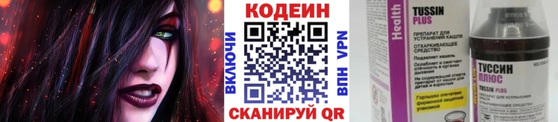 где можно купить наркотик Можга Кодеиновый сироп Lean напиток Lean (лин)