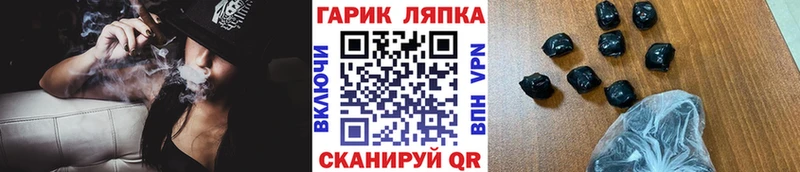 Гашиш Изолятор  Можга 