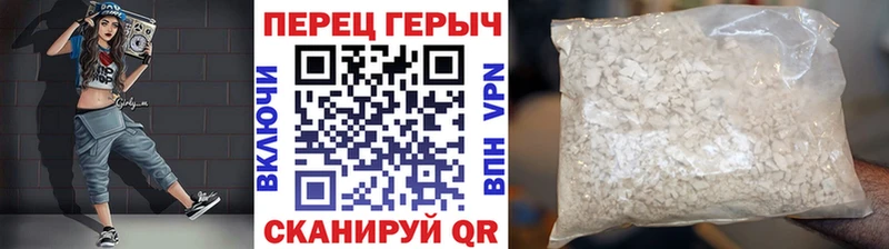 ГЕРОИН Heroin  купить наркоту  Можга 