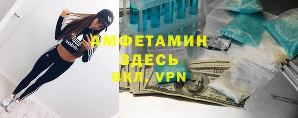 2c-b Арсеньев