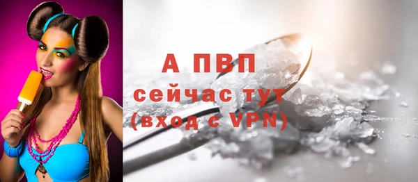 2c-b Арсеньев