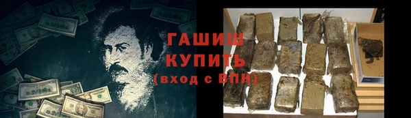 каннабис Белоозёрский