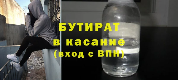 кристаллы Аркадак