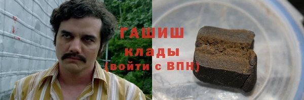 кристаллы Аркадак