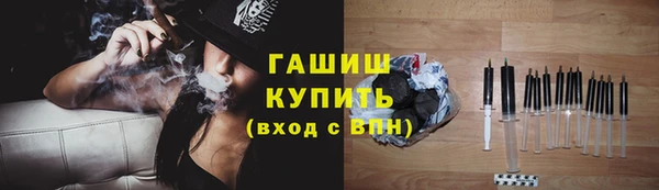 бутират Гусь-Хрустальный