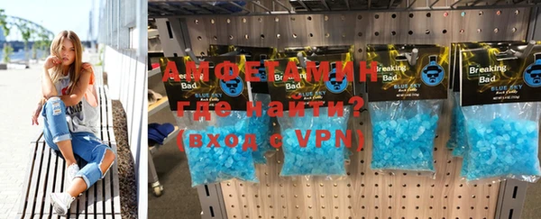 амфетамин Дмитров