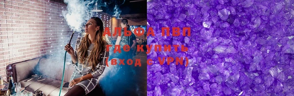 стафф Армянск