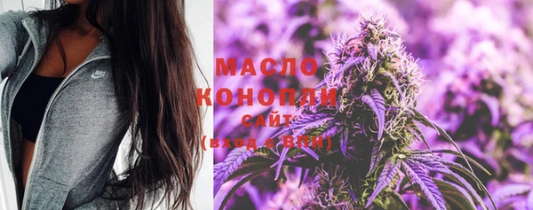 стафф Армянск