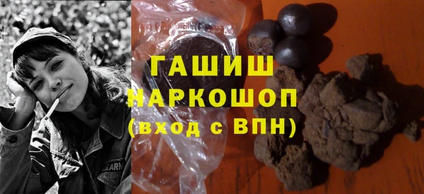 стафф Армянск