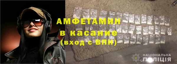кристаллы Аркадак