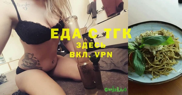 кристаллы Аркадак