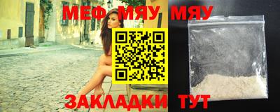 MESCALINE Гай