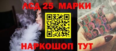 MESCALINE Гай
