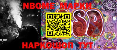 MESCALINE Гай