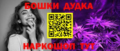 МДМА Гатчина
