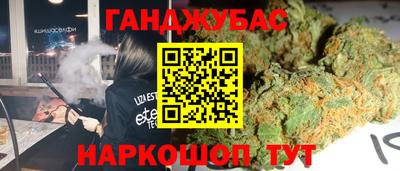MESCALINE Гай