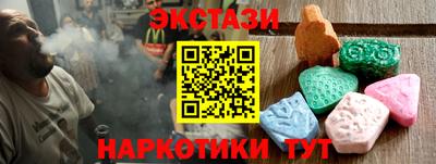 MESCALINE Гай
