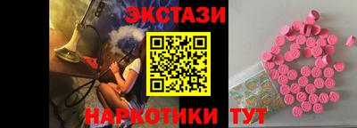 МДМА Гатчина