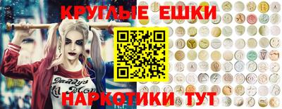 MESCALINE Гай