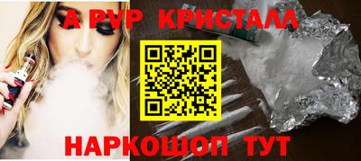 apvp Гагарин