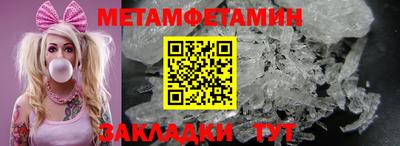 MESCALINE Гай