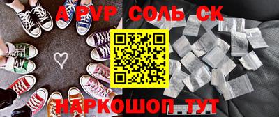 MESCALINE Гай