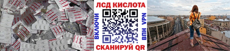 ссылка на мегу зеркало  купить наркоту  Можга  ЛСД экстази кислота 