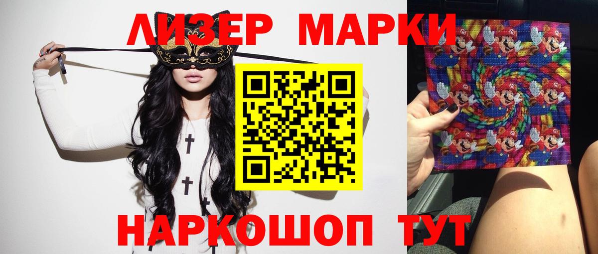 ЛСД экстази кислота Можга