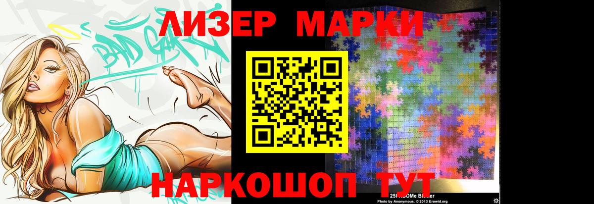 ЛСД экстази кислота  LSD-25 экстази кислота  Вход с VPN  Можга 