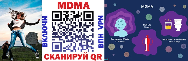 наркота  Можга  ссылка на мегу как войти  МДМА crystal 
