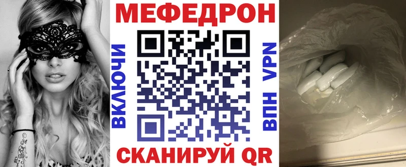 Меф мука  Можга 