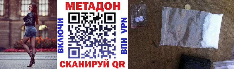 mega tor  Можга  МЕТАДОН methadone 