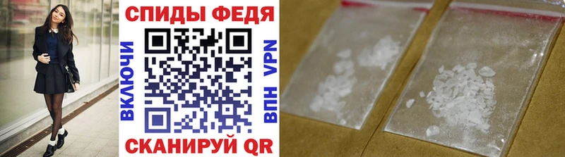 ссылка на мегу ТОР  Можга  Первитин Декстрометамфетамин 99.9% 