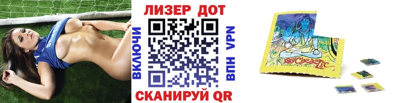 Марки NBOMe 1,5мг Можга