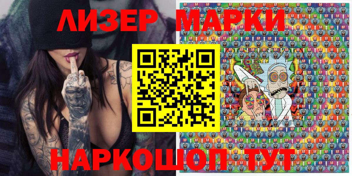 Марки N-bome 1,5мг  Марки N-bome 1,5мг  Можга  даркнет сайт  Вход с VPN 