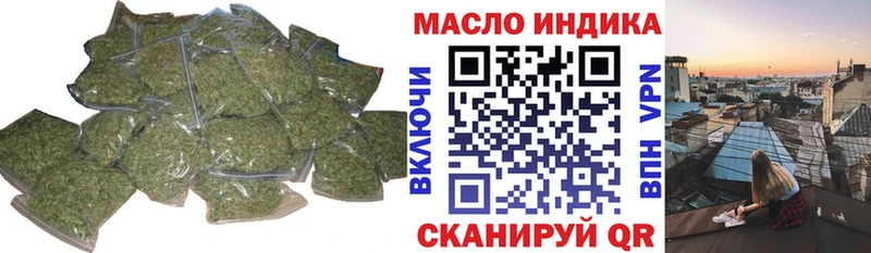 ТГК вейп с тгк  Можга 